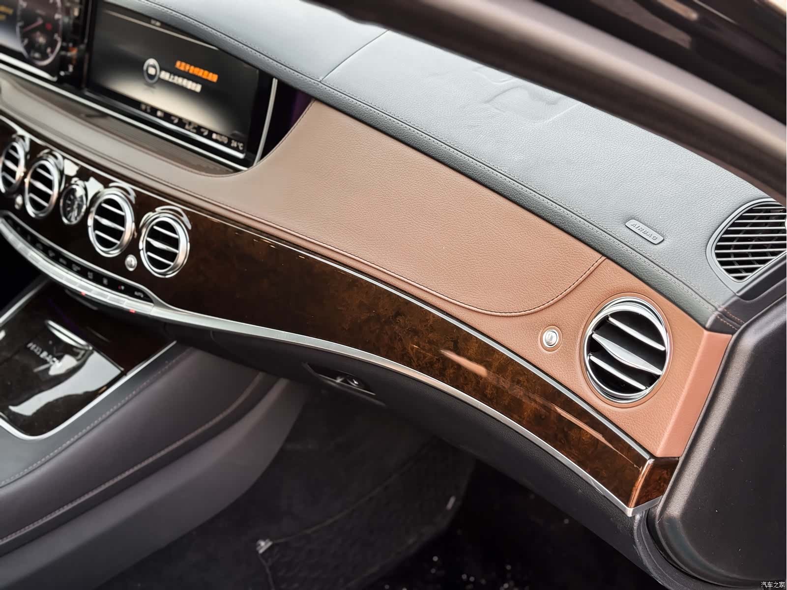 Maybach S-Class, 2015 7