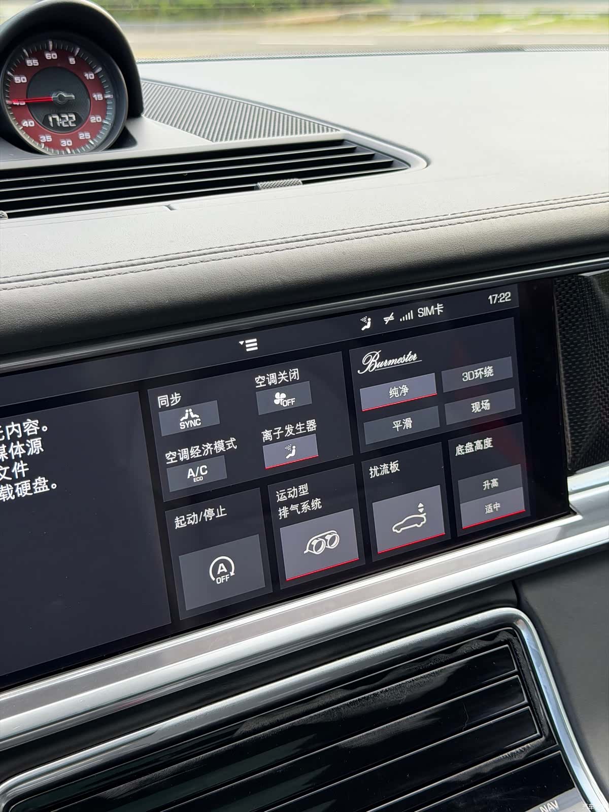 Porsche Panamera, 2019 13