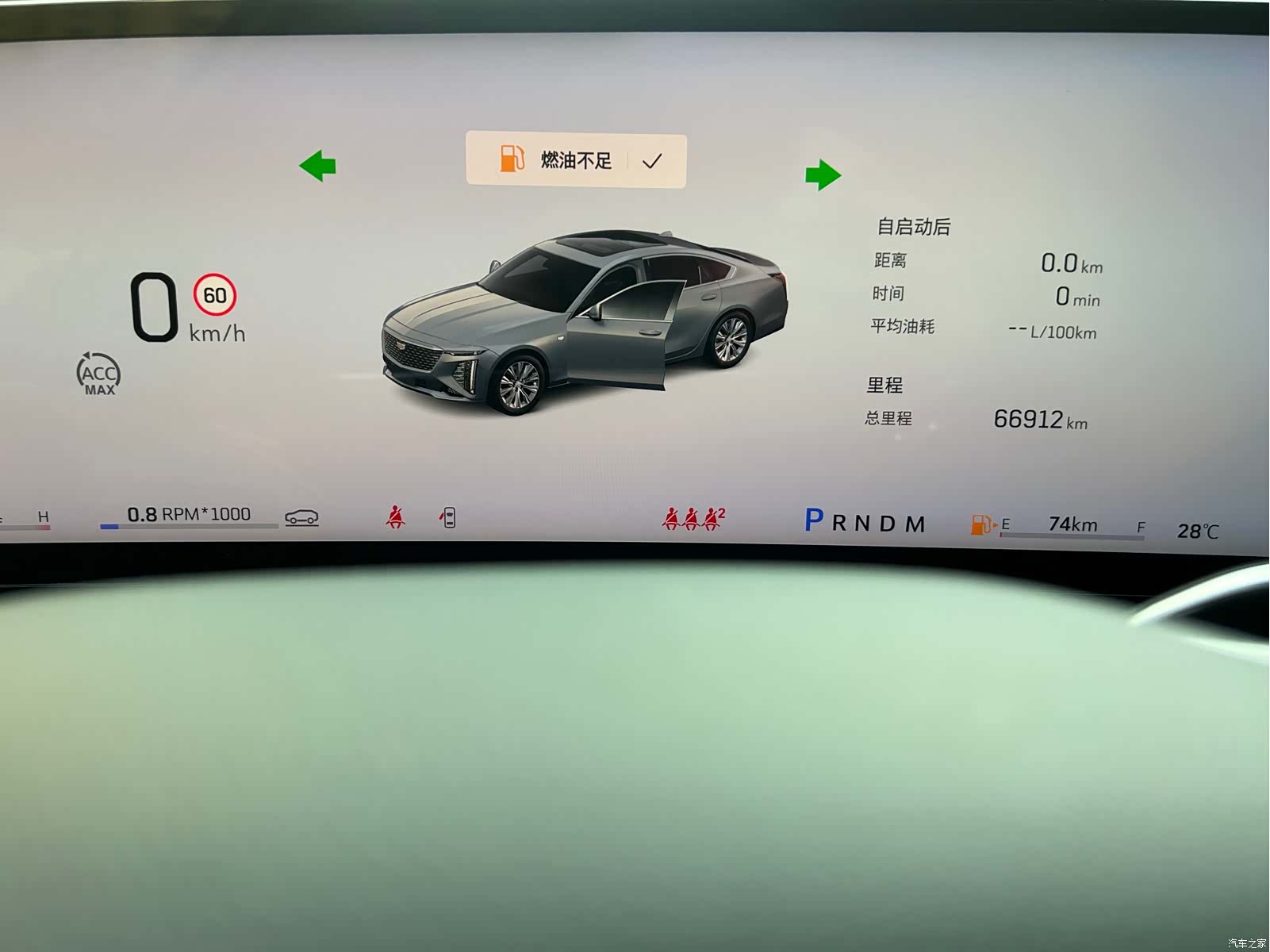 Cadillac CT6, 2024 18