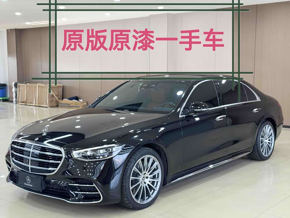 Mercedes-Benz S-class