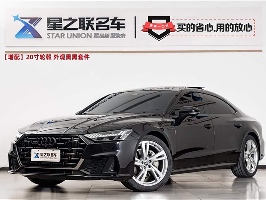 Audi A7L