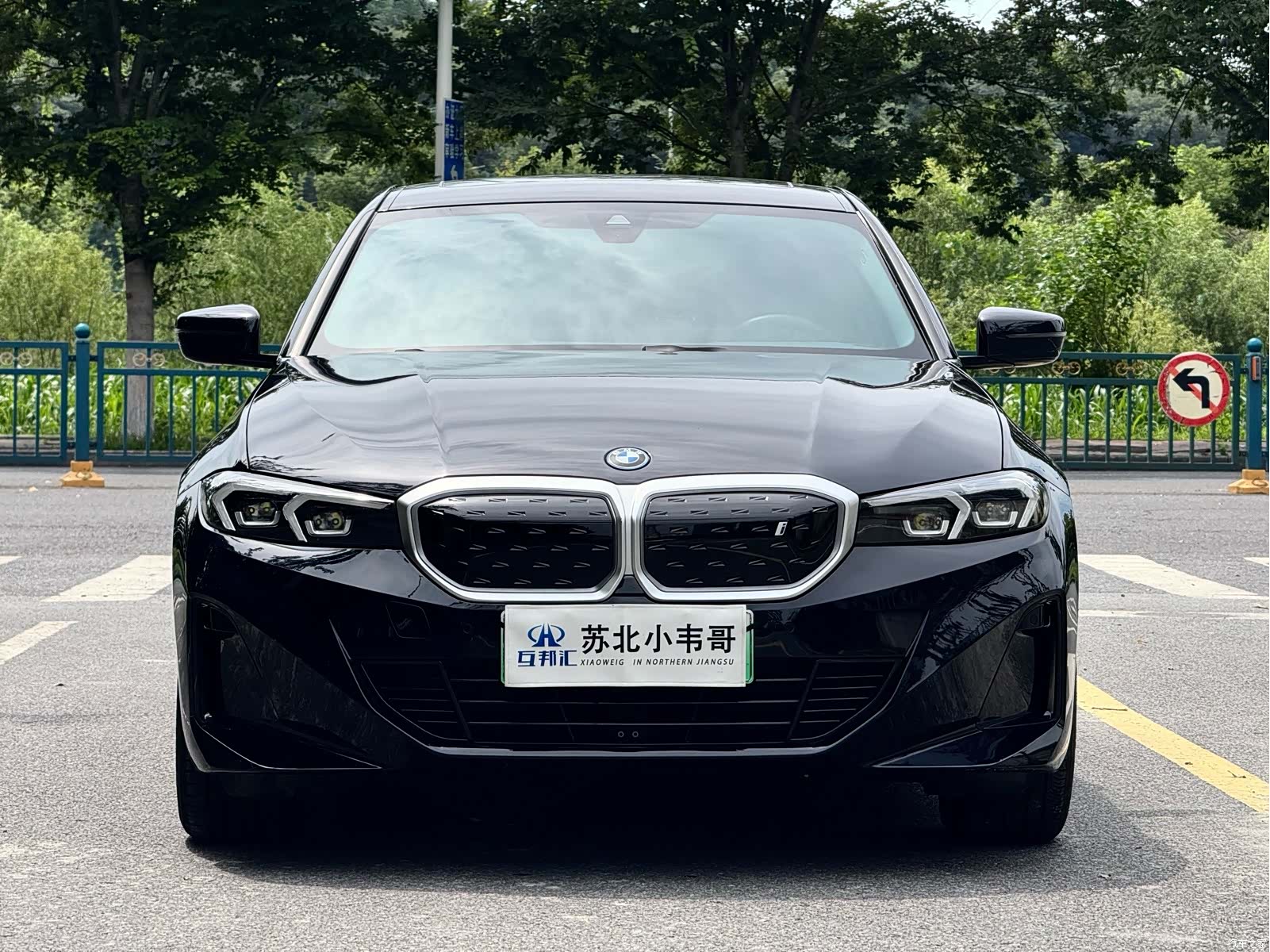 BMW i3, 2024 1