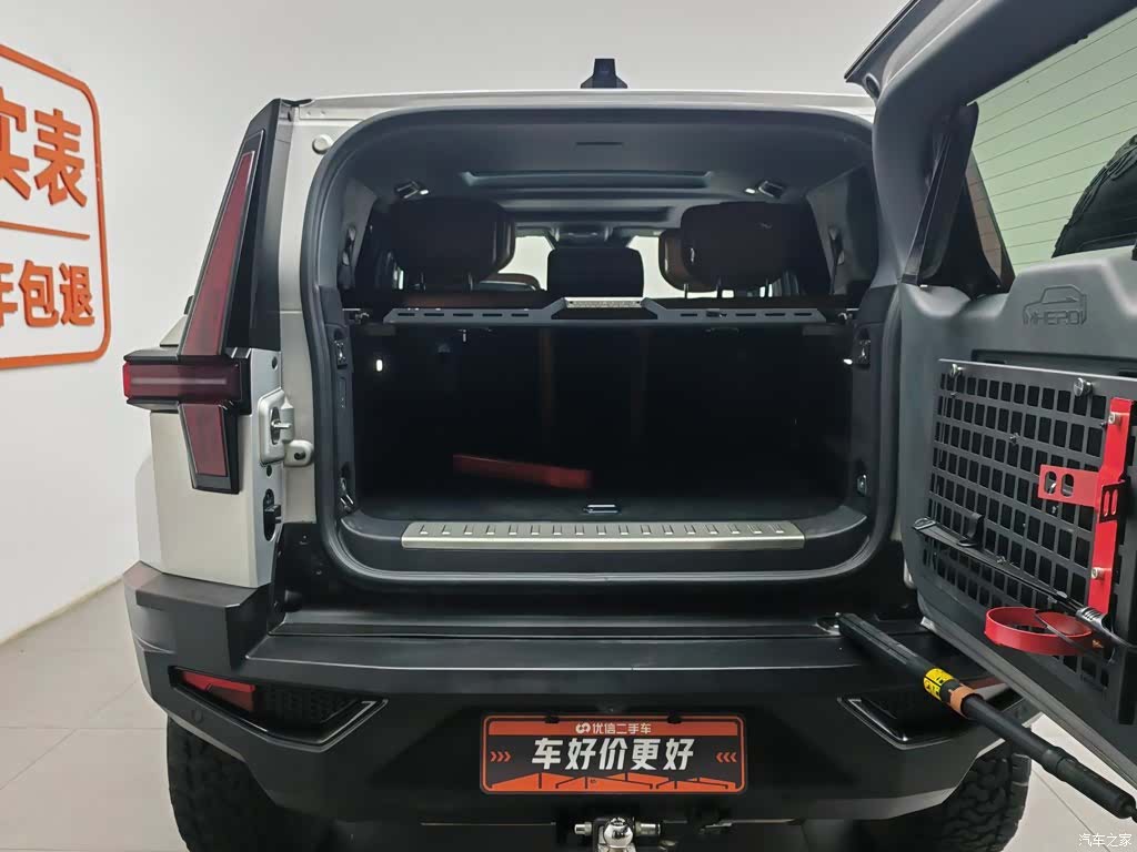 Mengshi 917, 2025 16
