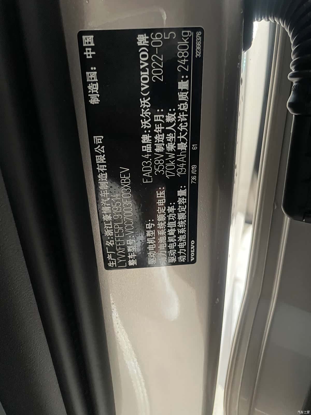 Volvo XC40, 2023 7
