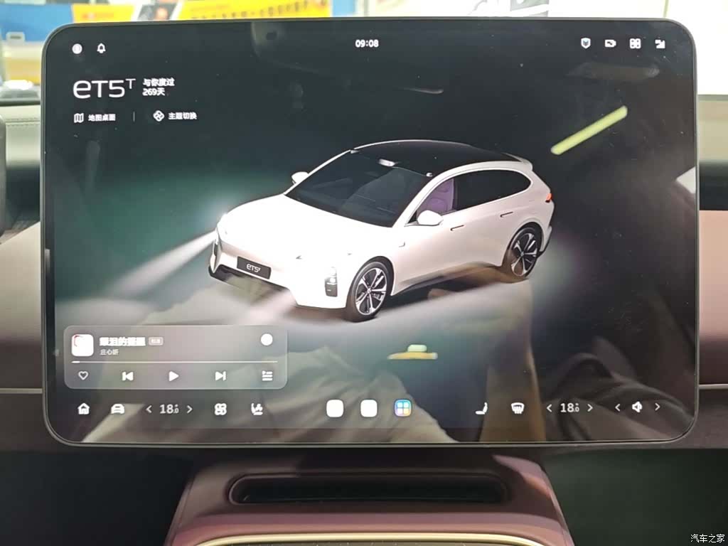 NIO ET5, 2025 9