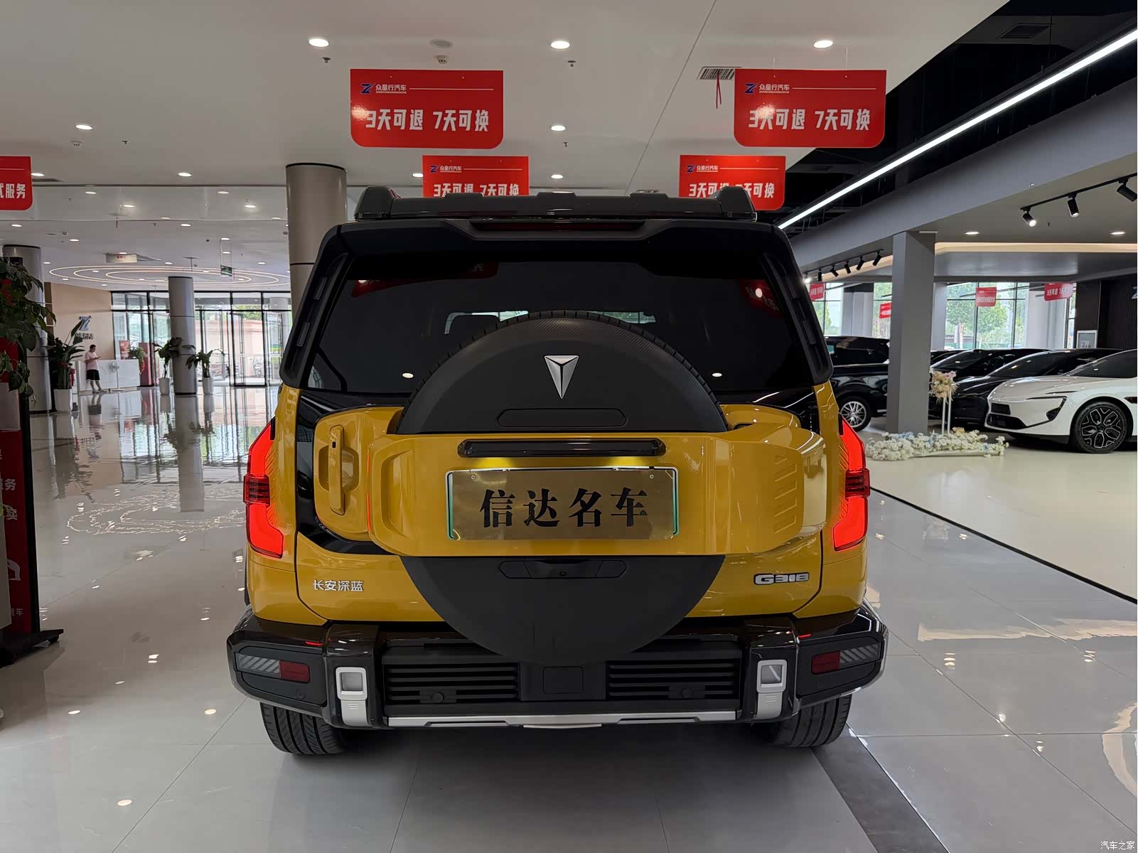 Deepal G318, 2025 13