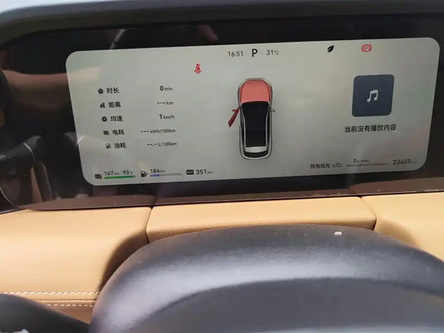 HarmonyOS Ask the world M5