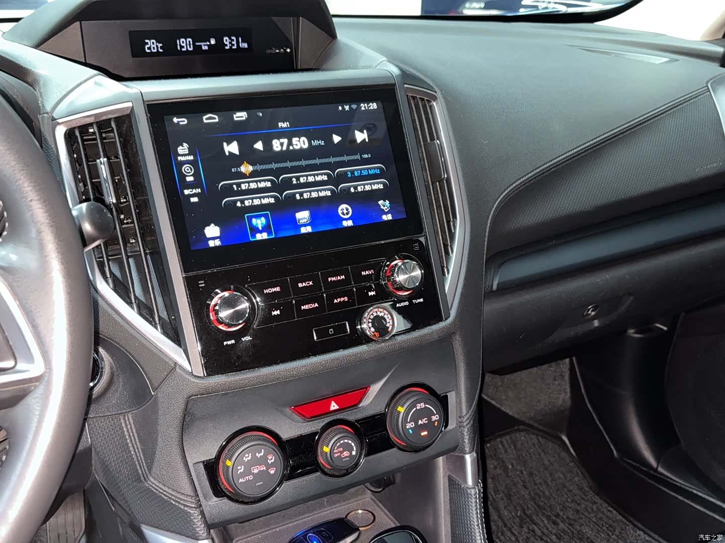 Subaru Forester, 2020 9