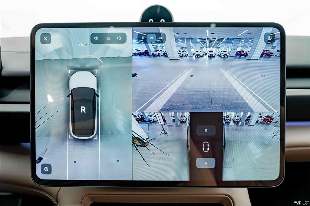 NIO ES6, 2026 11