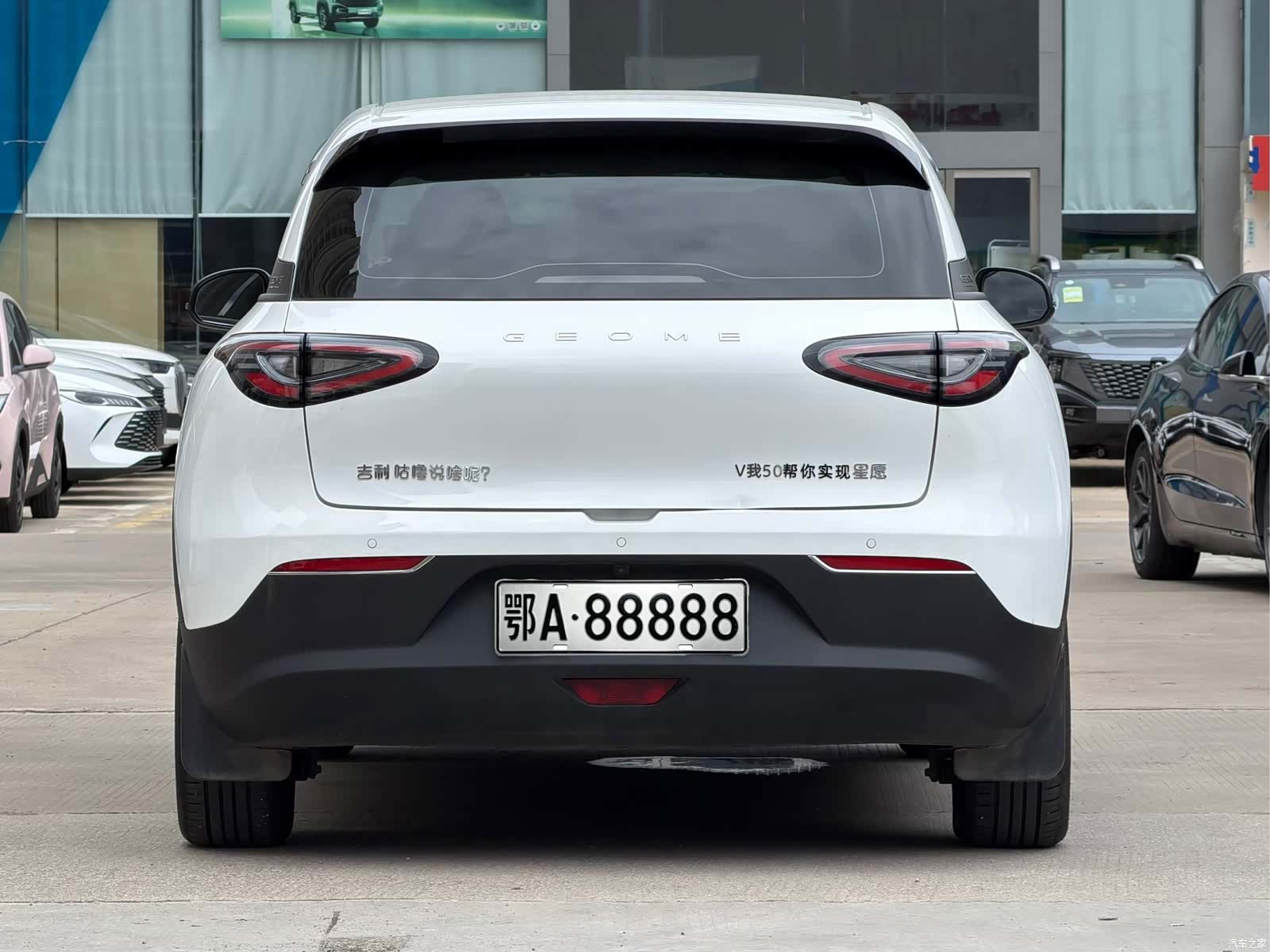 Geely Xingyuan, 2026 все фото