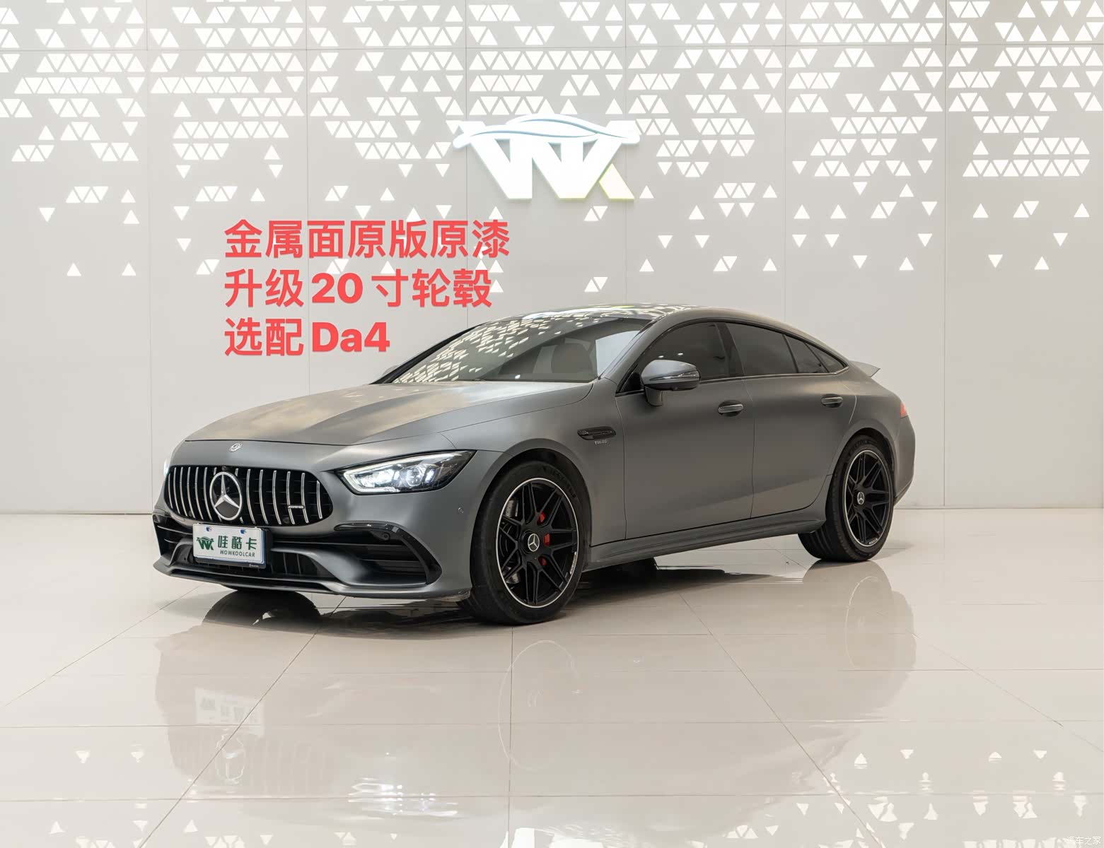 MG AMG, 2020 1