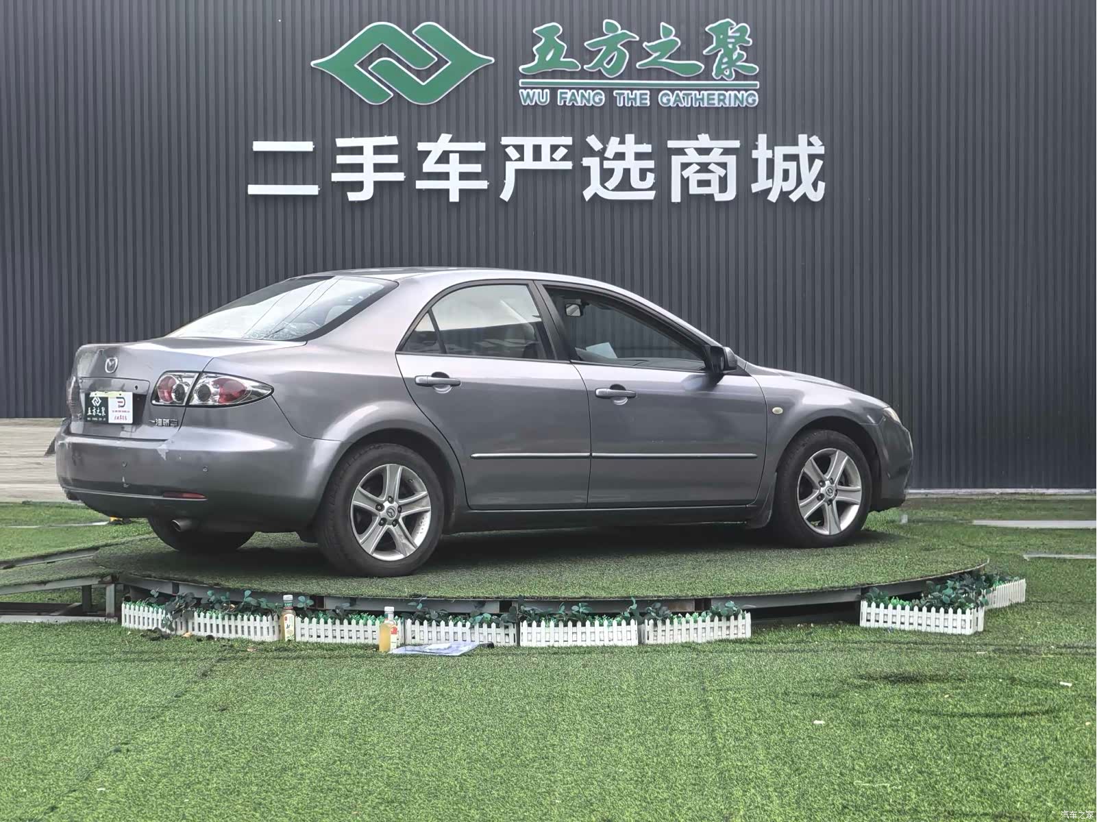 Mazda 6, 2008 20