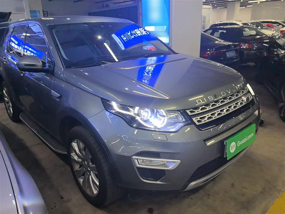 Land Rover Discover Shenxing
