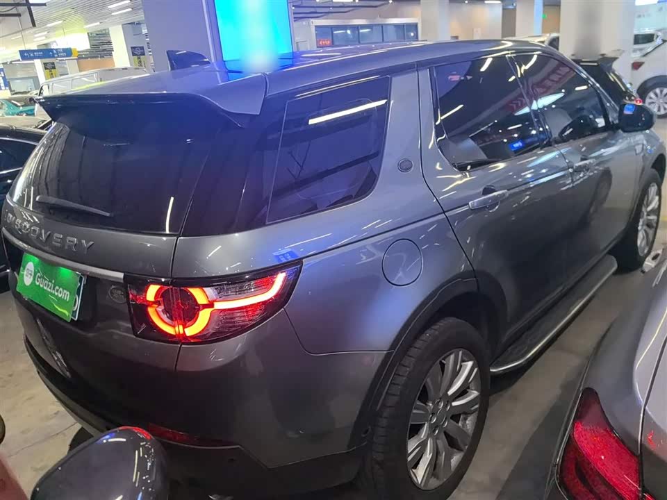 Land Rover Discover Shenxing