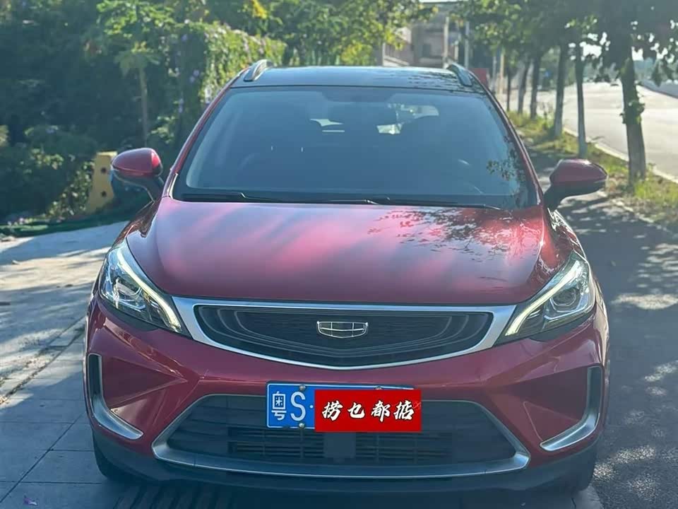 Geely Emgrand GS
