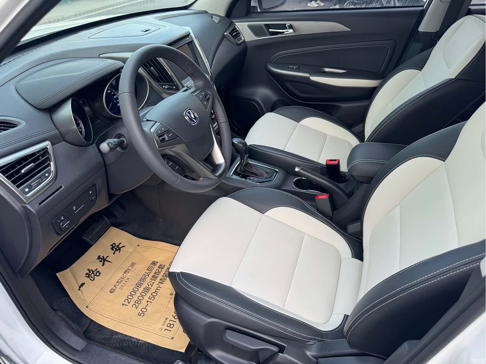 Changan CS35, 2017 4