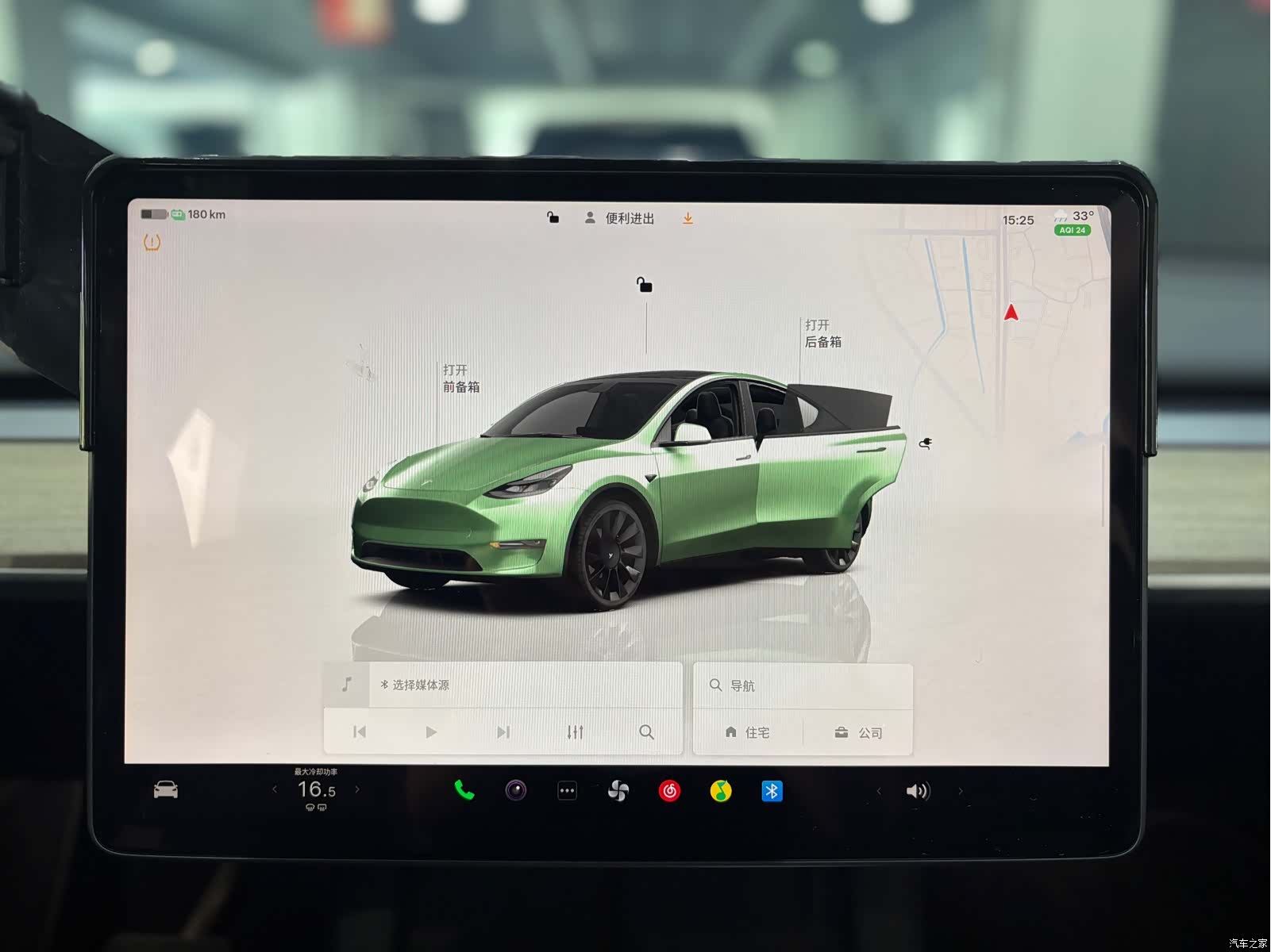 Tesla Model Y, 2023 15