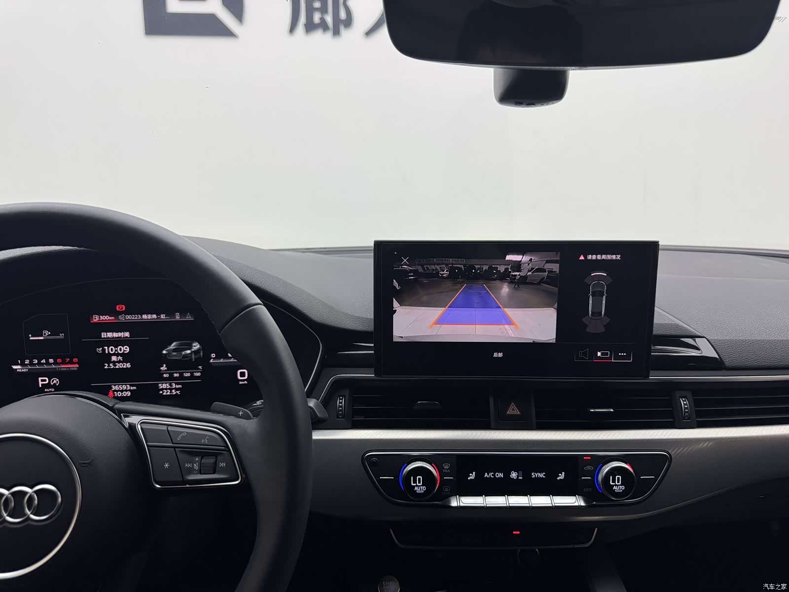 Audi A5, 2023 10