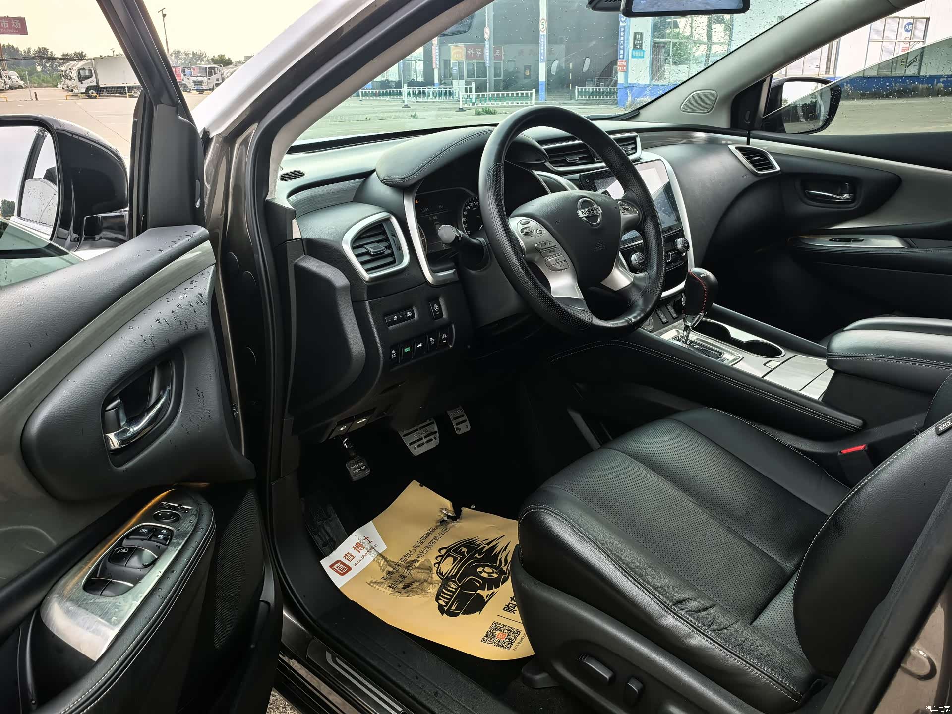 Nissan Murano, 2018 3