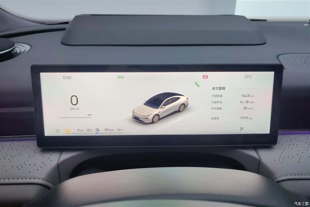 Geely 8, 2025 14