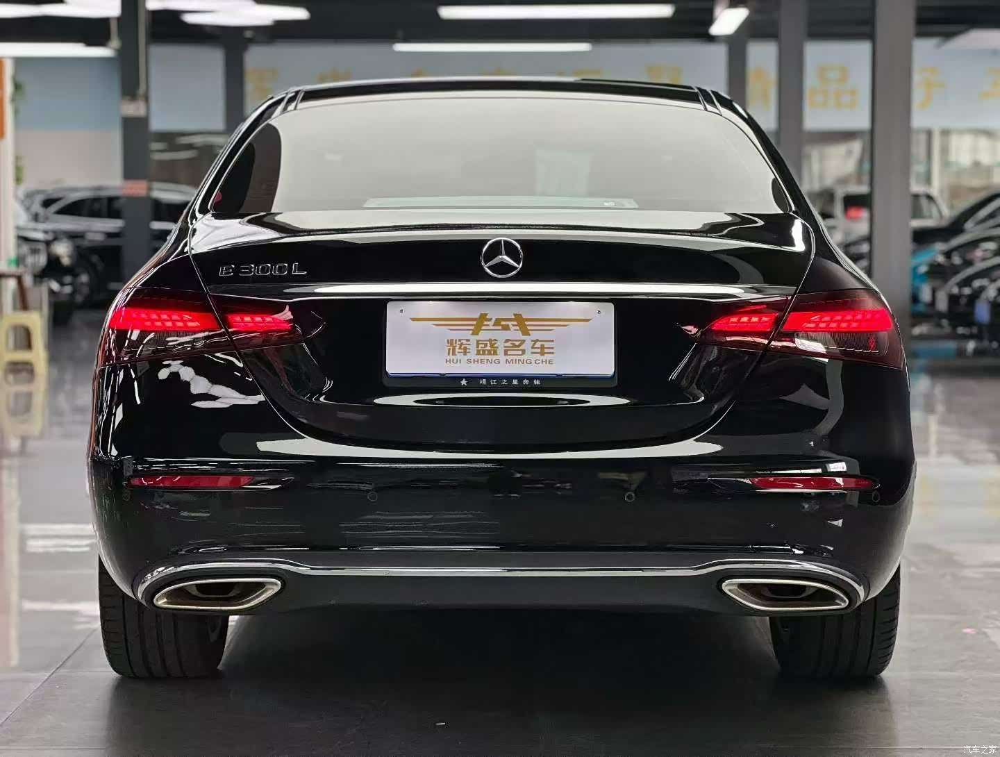 Mercedes-Benz E-Class, 2023 9