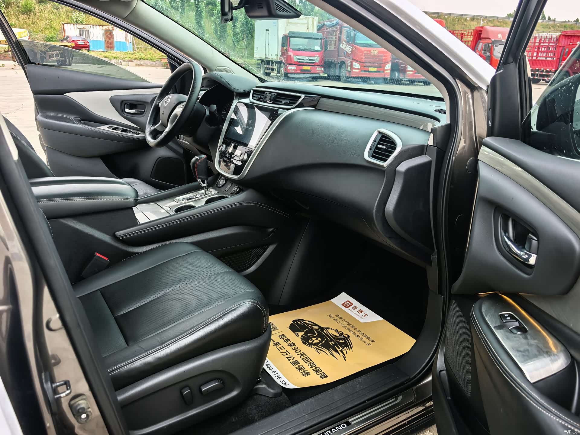 Nissan Murano, 2018 все фото
