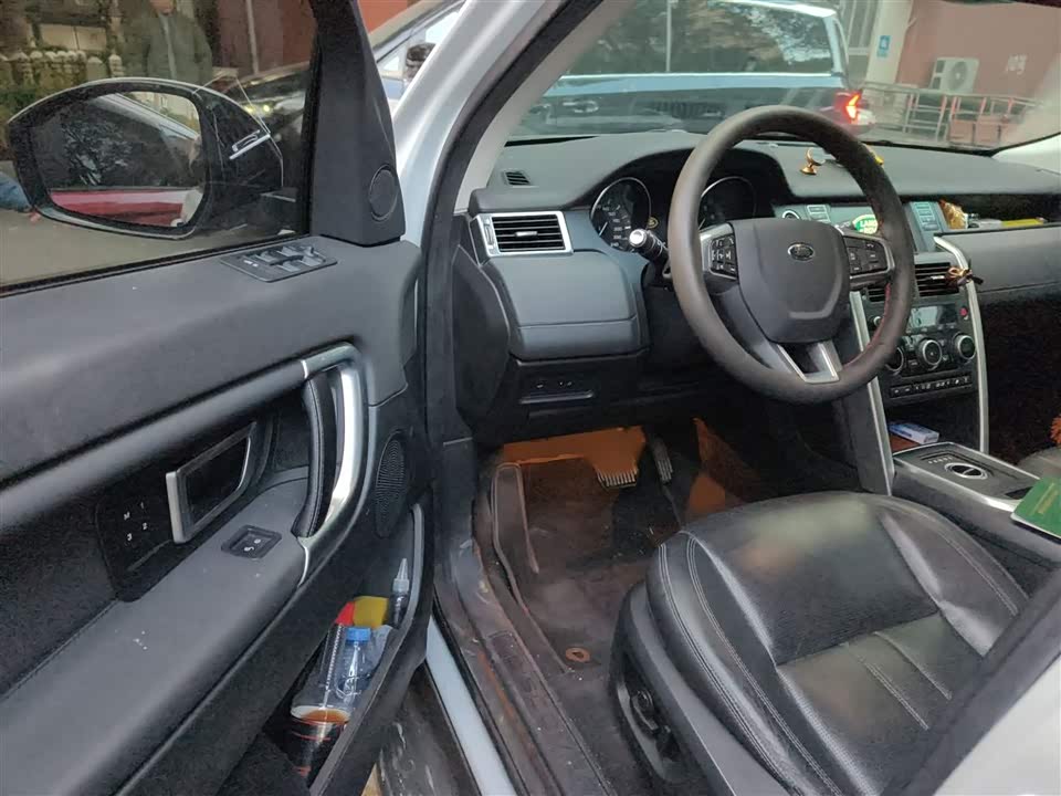 Land Rover Discover Shenxing