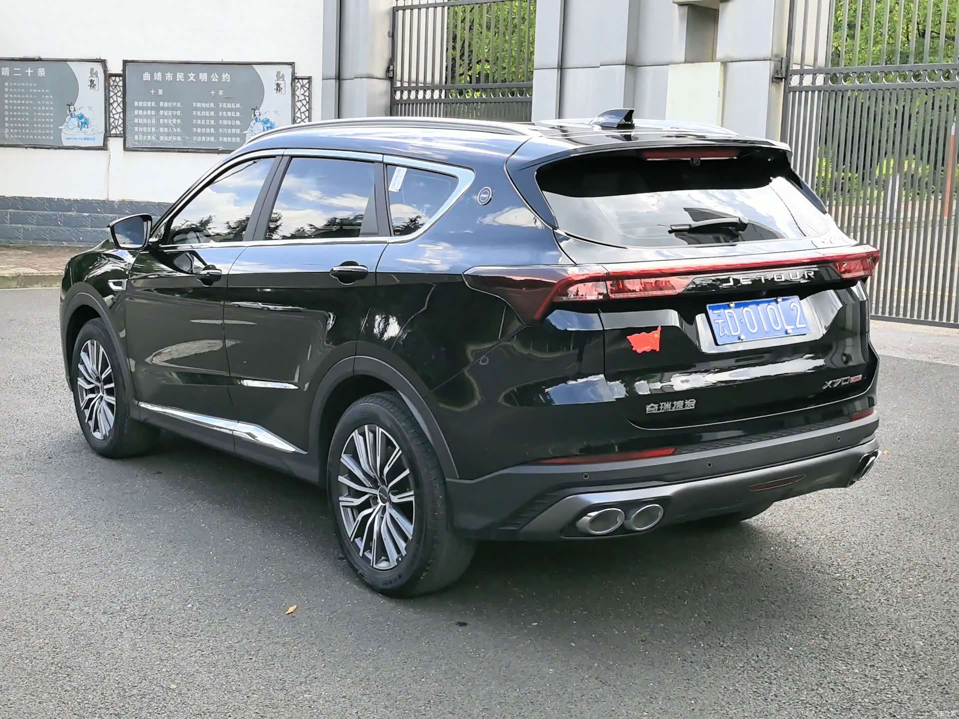 Jetour X70, 2025 4