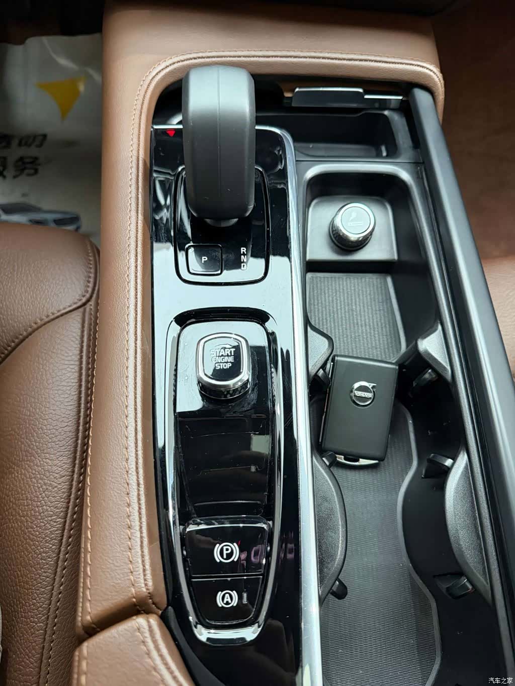Volvo S90, 2024 23