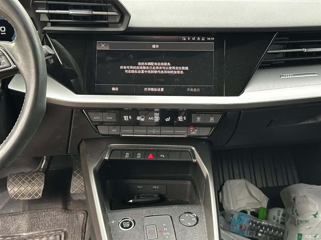 Audi A3, 2022 15