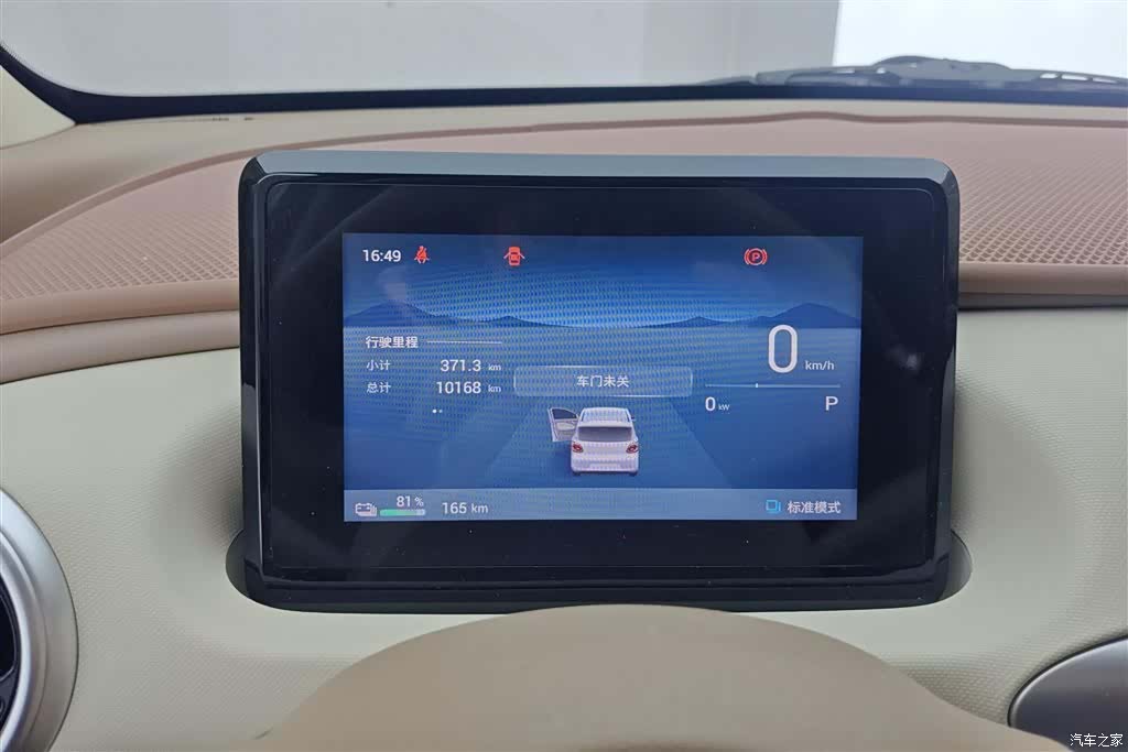 Wuling MINIEV, 2025 14