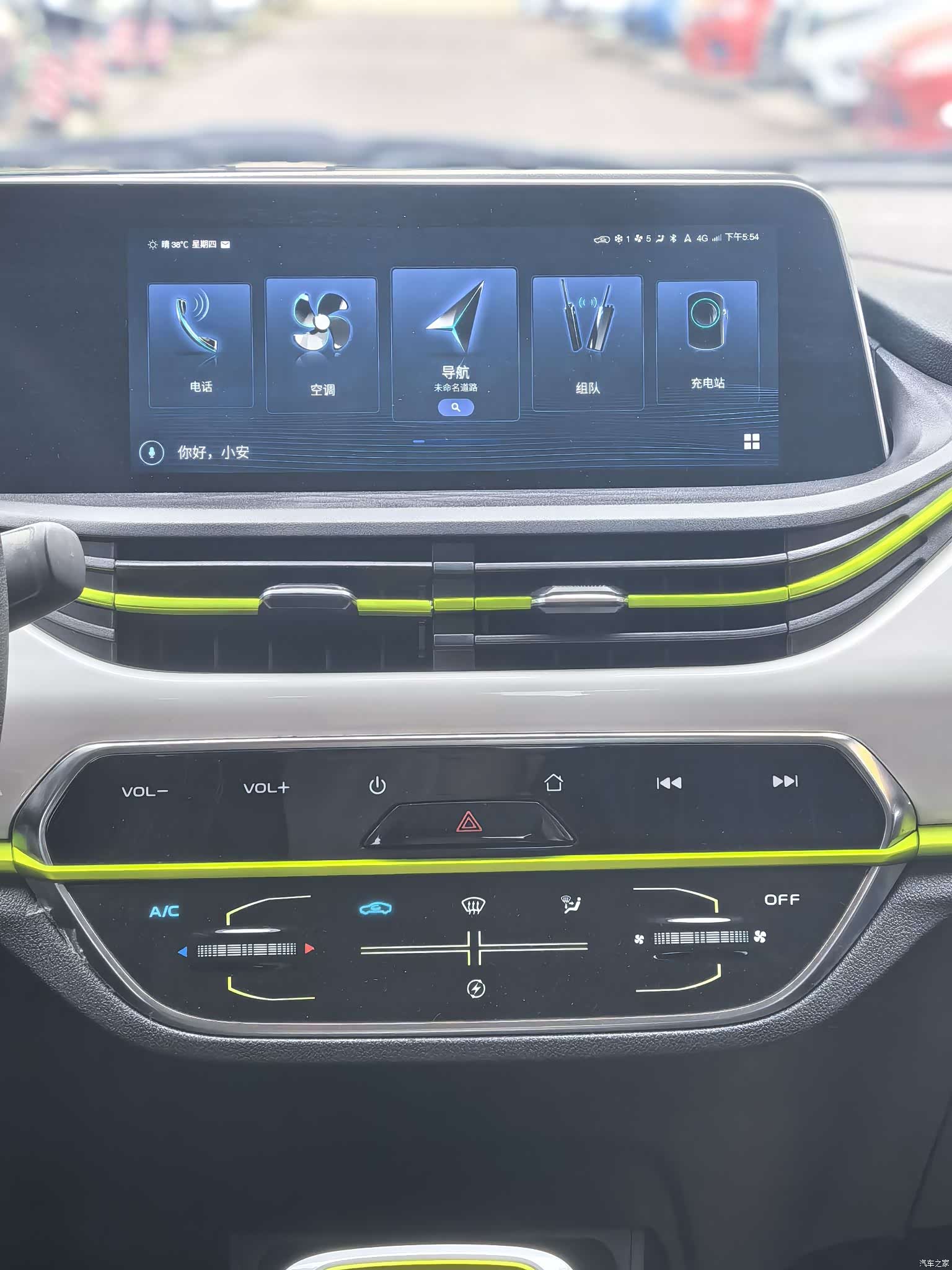 Changan E-Star, 2021 13