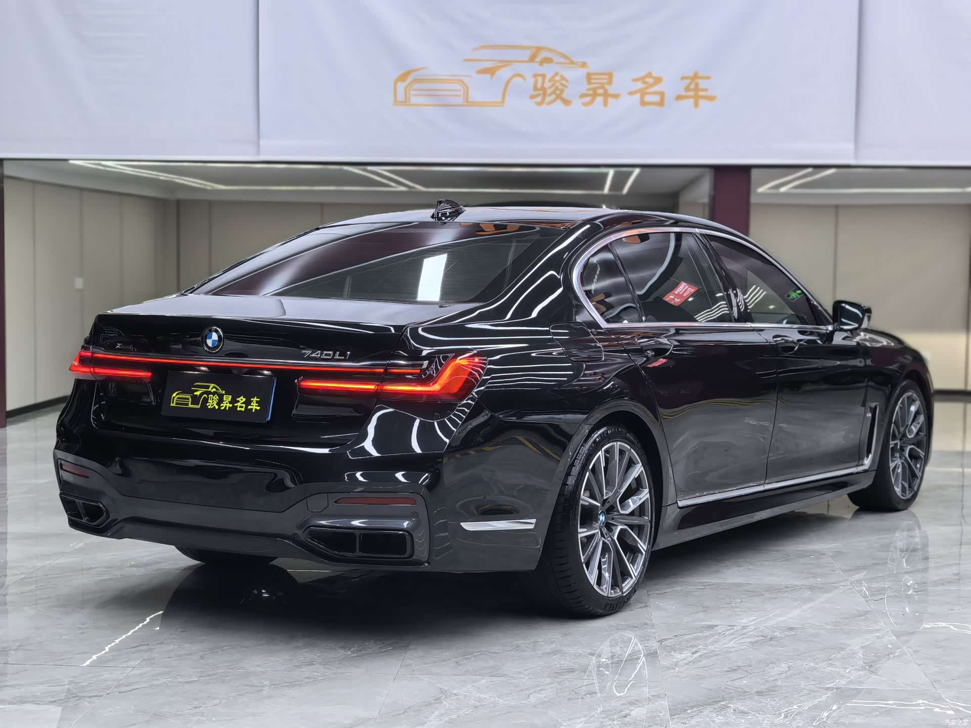 BMW 7 Series, 2020 6
