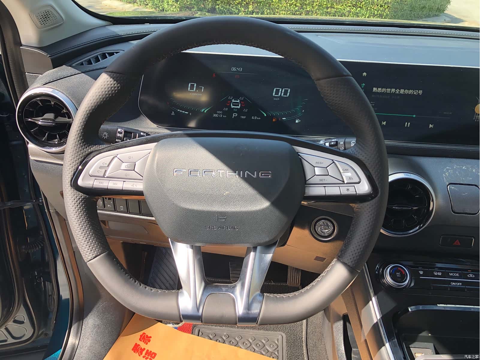 DongFeng T5, 2022 16