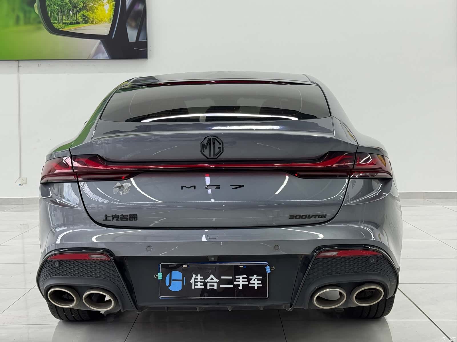 MG MG7, 2024 9