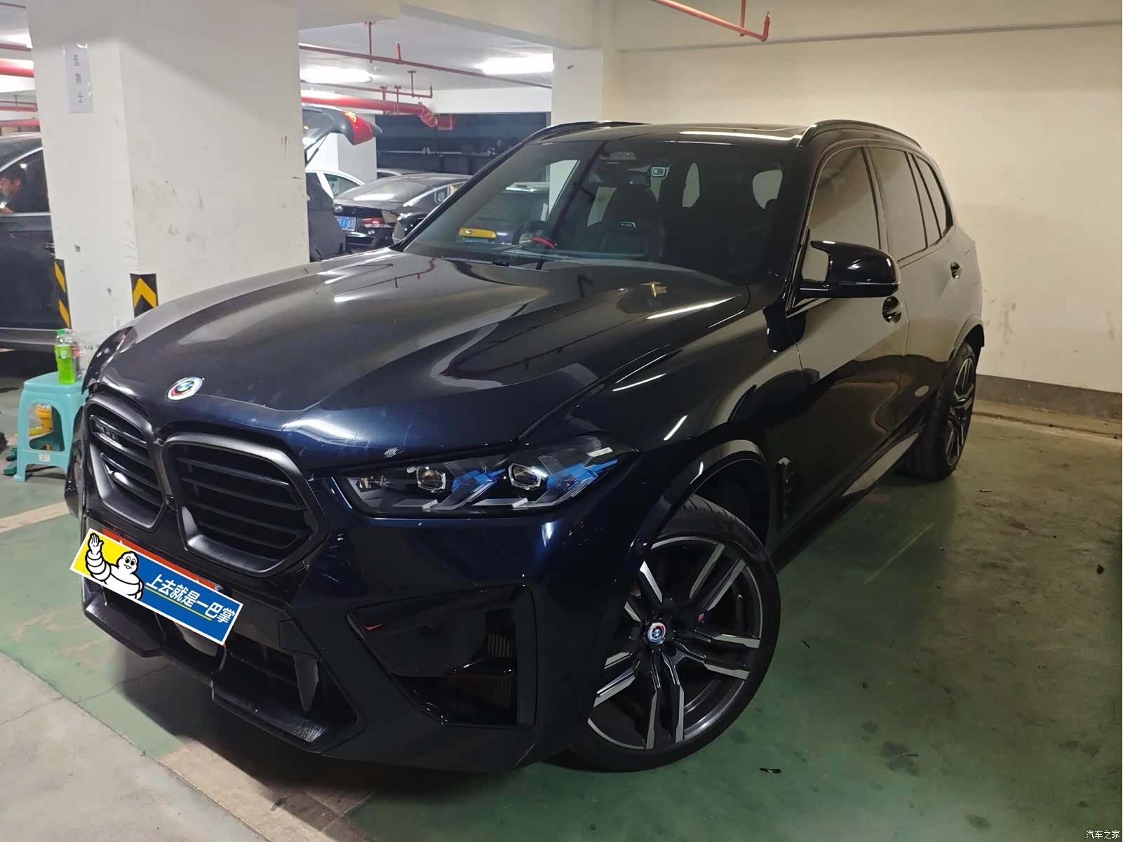 BMW X5, 2024 1