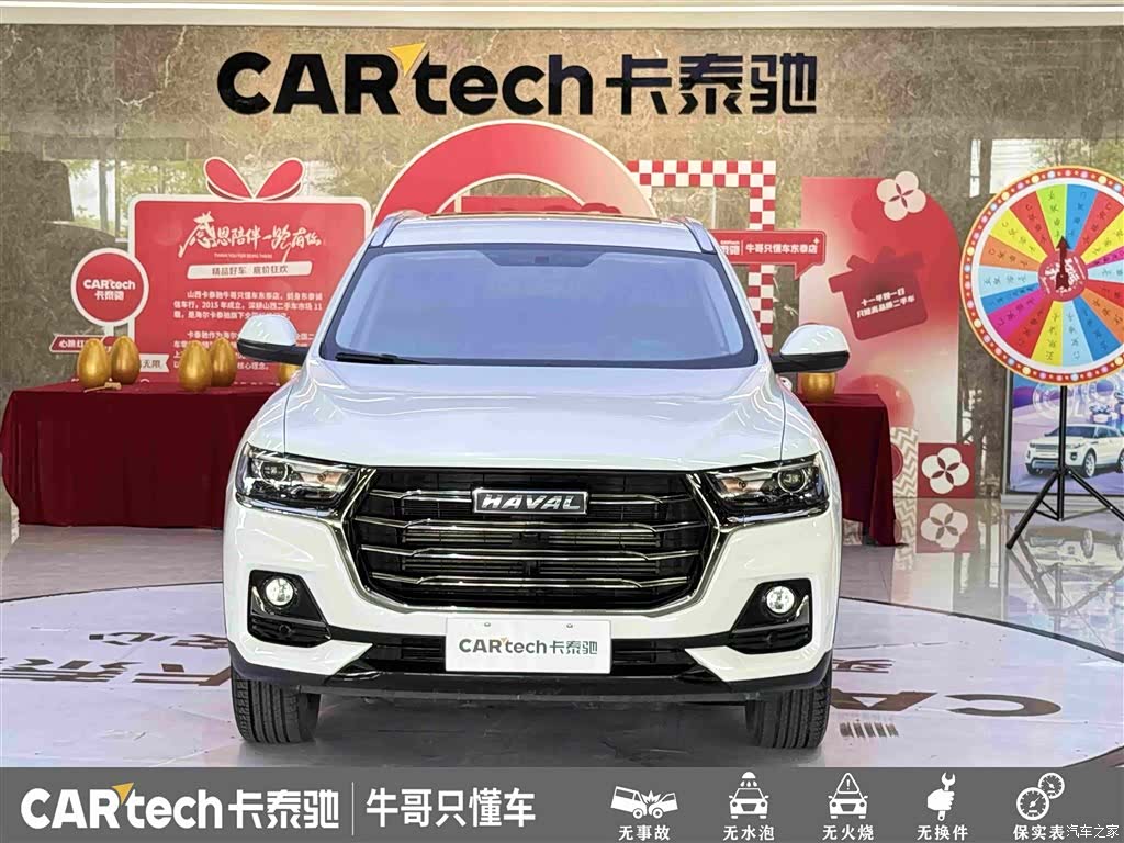 Haval H6, 2022 2