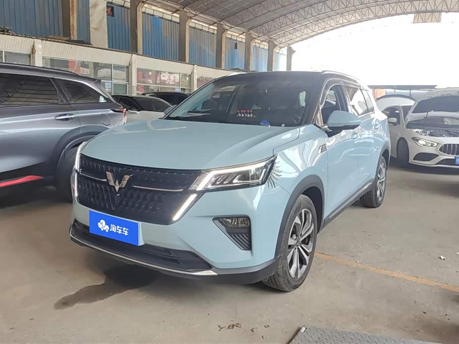 Wuling Xingchen