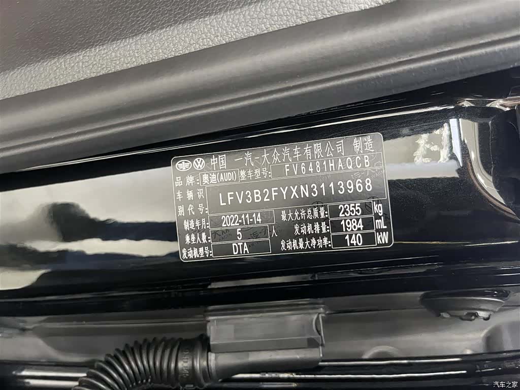 Audi Q5L, 2022 14