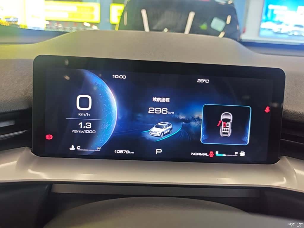 Haval H6, 2024 12