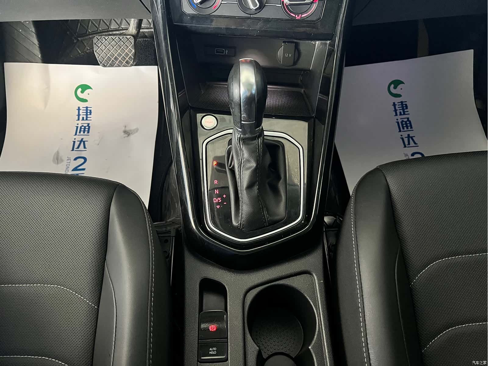 Volkswagen VS7, 2022 24