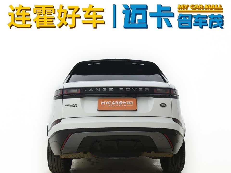 Land Rover Range Rover Star Pulse