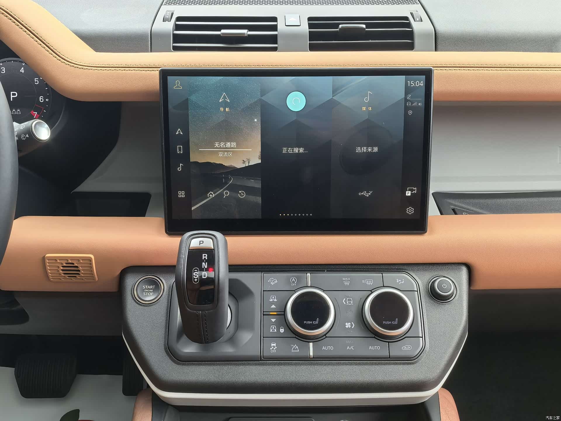 Land Rover Defender, 2024 8