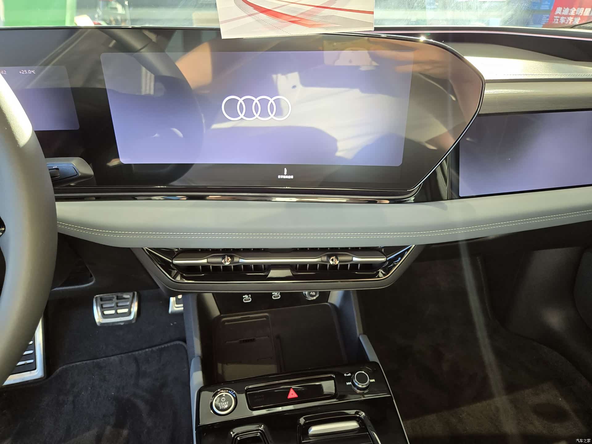 Audi e-tron, 1900 7