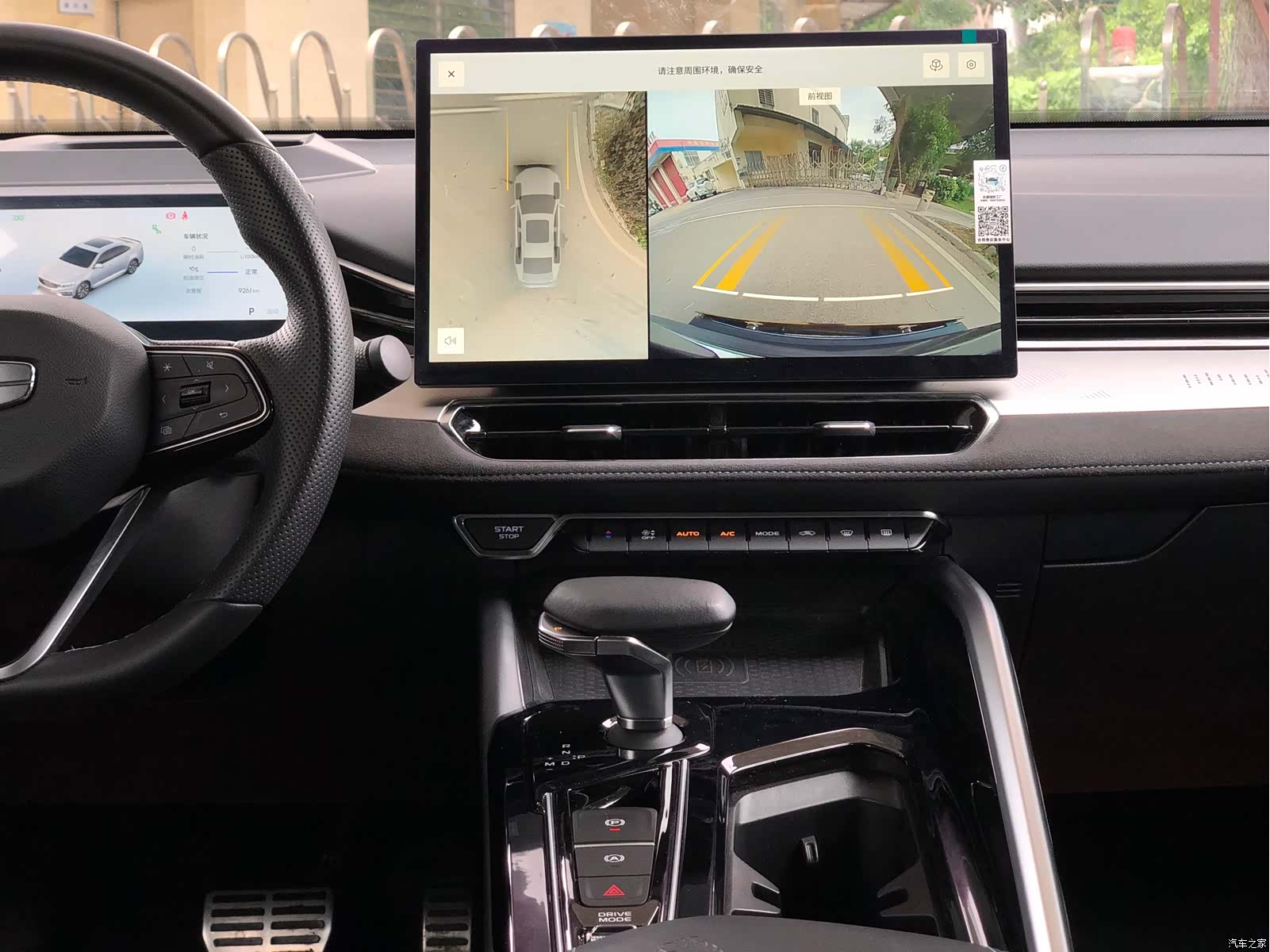 Geely Preface, 2024 16