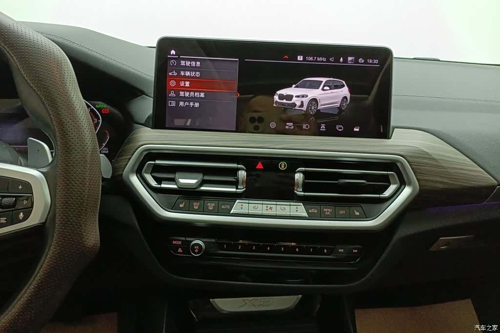 BMW X3, 2021 13