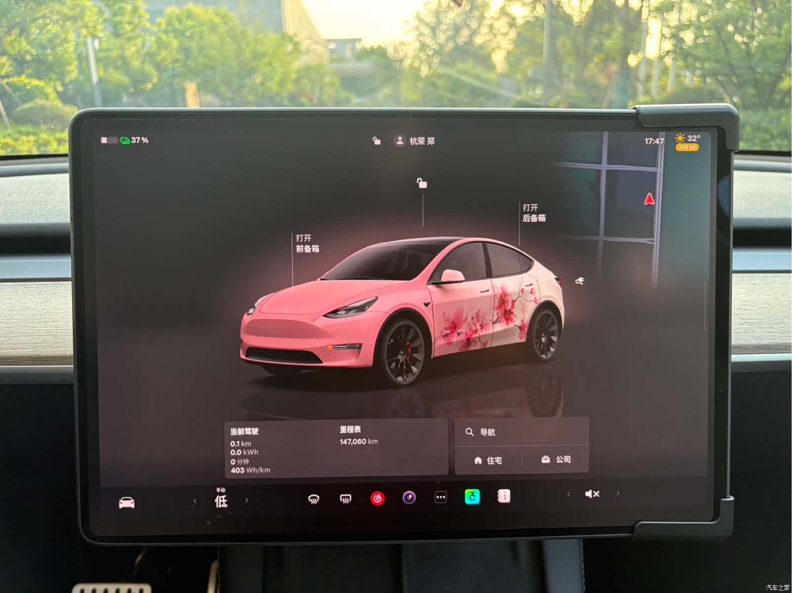 Tesla Model Y, 2022 18