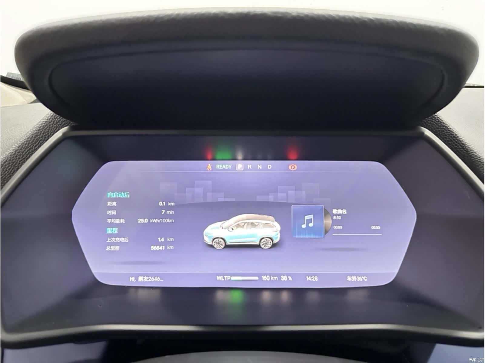 Xpeng G3i, 2022 10