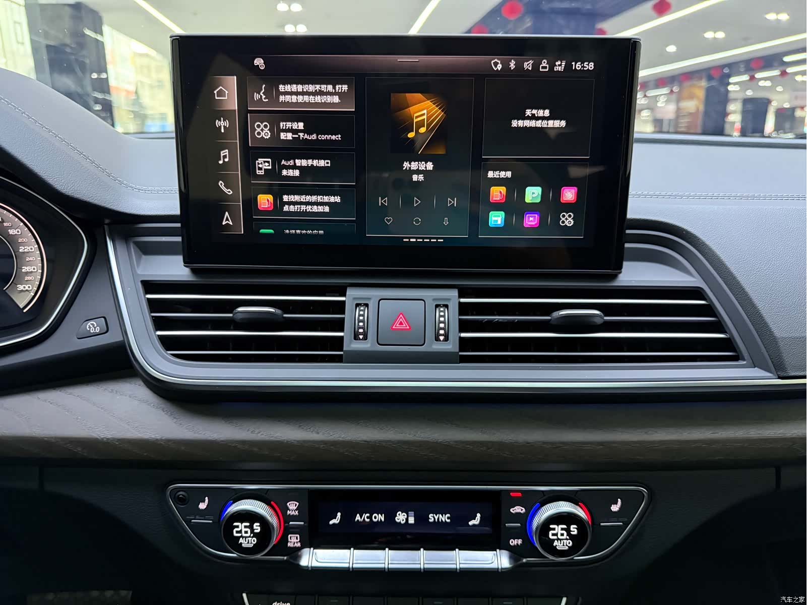 Audi Q5L, 2024 16