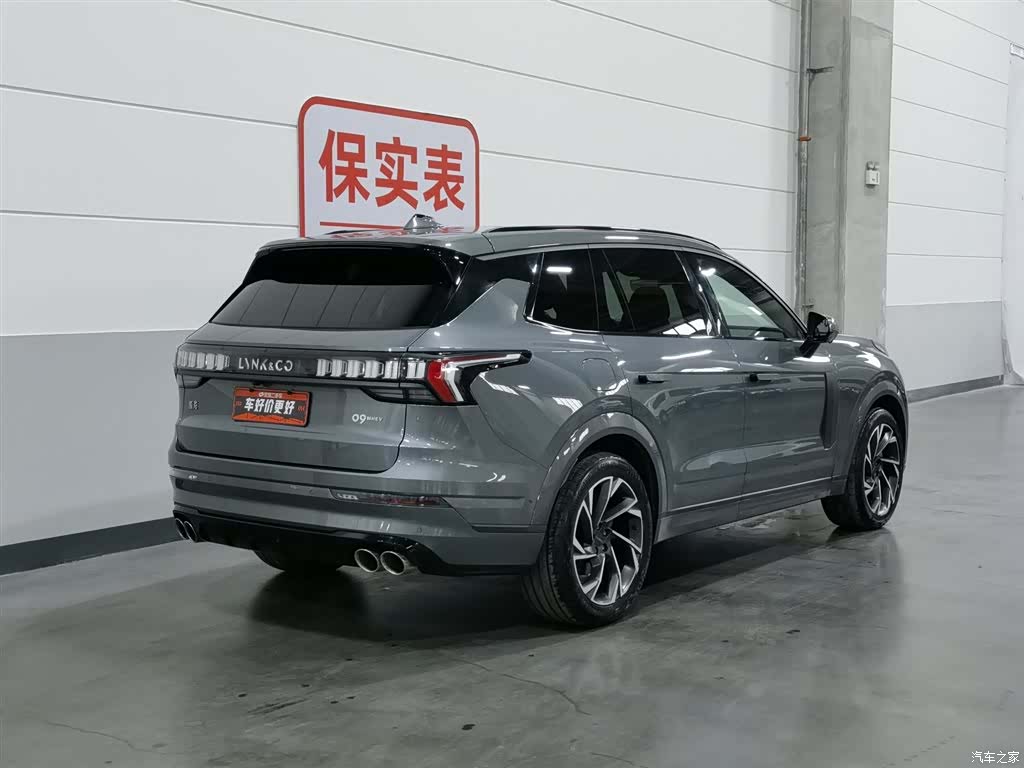 Lynk & Co 02, 2022 2